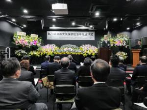 日 도쿄서 의인 이수현 20주기 추모식 열려