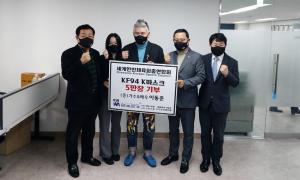 배우 이동준, 세계한인체육회총연합회에 마스크 5만장 기증