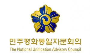 민주평통 사무처, 재외동포 참여 공모제 실시··· 6월18일 마감