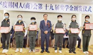 중국 평도한국인회, 19년간 총 900여 학생에게 장학금 후원