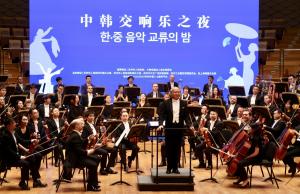 중국 소주에서 한국의 날·한중 음악교류의 밤 열려