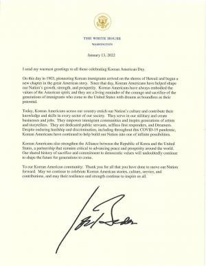조 바이든 미 대통령, 119주년 미주한인의 날 축하 메시지 보내