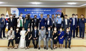 민주평통 베트남협의회, 올해 한베 수교 30주년 기념 음악회 개최