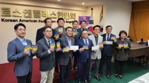 LA한인단체들, ‘우크라이나 우리동포 돕기’ 캠페인