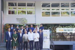 새 건물로 이전한 주필리핀한국문화원, ‘한인 초청의 날’ 행사 열어