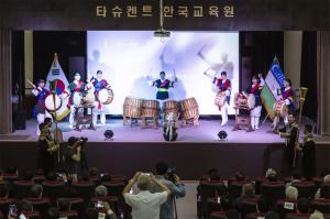 ‘타슈켄트한국교육원 개원 30주년’ 기념행사 열려