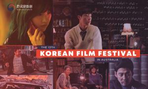 호주 4개 도시서 한국영화제… 브로커, 헤어질 결심 상영