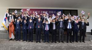 스리랑카 한인단체, ‘제77주년 광복절 경축식’ 개최