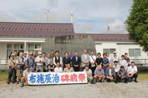일본 미야기현에서 인권변호사 후세 다쓰지 추모 행사