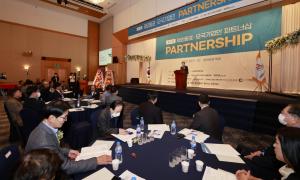 장보고글로벌재단, 제1회 한상-모국 기업인 상생 파트너십 대회 열어