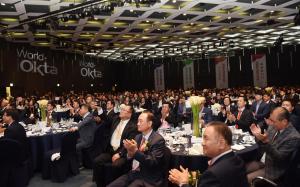 월드옥타, 여수에서 제26차 세계한인경제인대회 개최