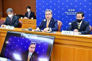 제21차 재외동포정책위원회 개최… 재외동포청 협업시스템 논의