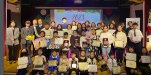 LA한국교육원, 제17회 미주한인의 날 기념 미술대회 시상식