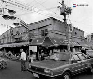재일동포 시인과 일본 사진작가의 만남… 오사카코리아타운 역사 알린다