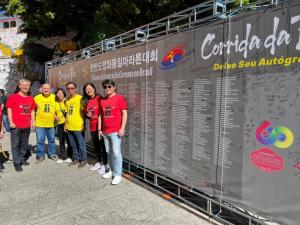 민주평통 브라질협의회, 평화통일 마라톤 대회 준비 마쳐
