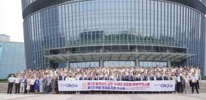 월드옥타, 이우에서 ‘중국 통합 차세대 글로벌 창업무역스쿨’ 개최