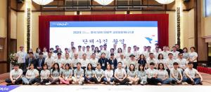 월드옥타, 2023 중국·일본·호주·베트남 통합 글로벌마케터스쿨 개최
