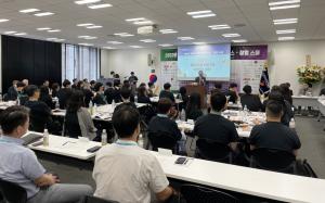 일본 동경에서 월드옥타 차세대 비즈니스 창업스쿨 개최