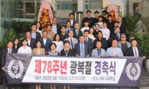 호치민한인회, 제78주년 광복절 경축식 열어