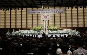 일본 동경에서 제100주년 관동대진재 한국인 순난자 추념식 열려