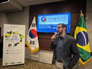 브라질한인회, ‘2023 브라질 정치·경제 세미나’ 개최
