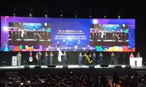내년 세계한인비즈니스대회, 전주에서 개최… 대회장에 인도네시아 김우재 회장